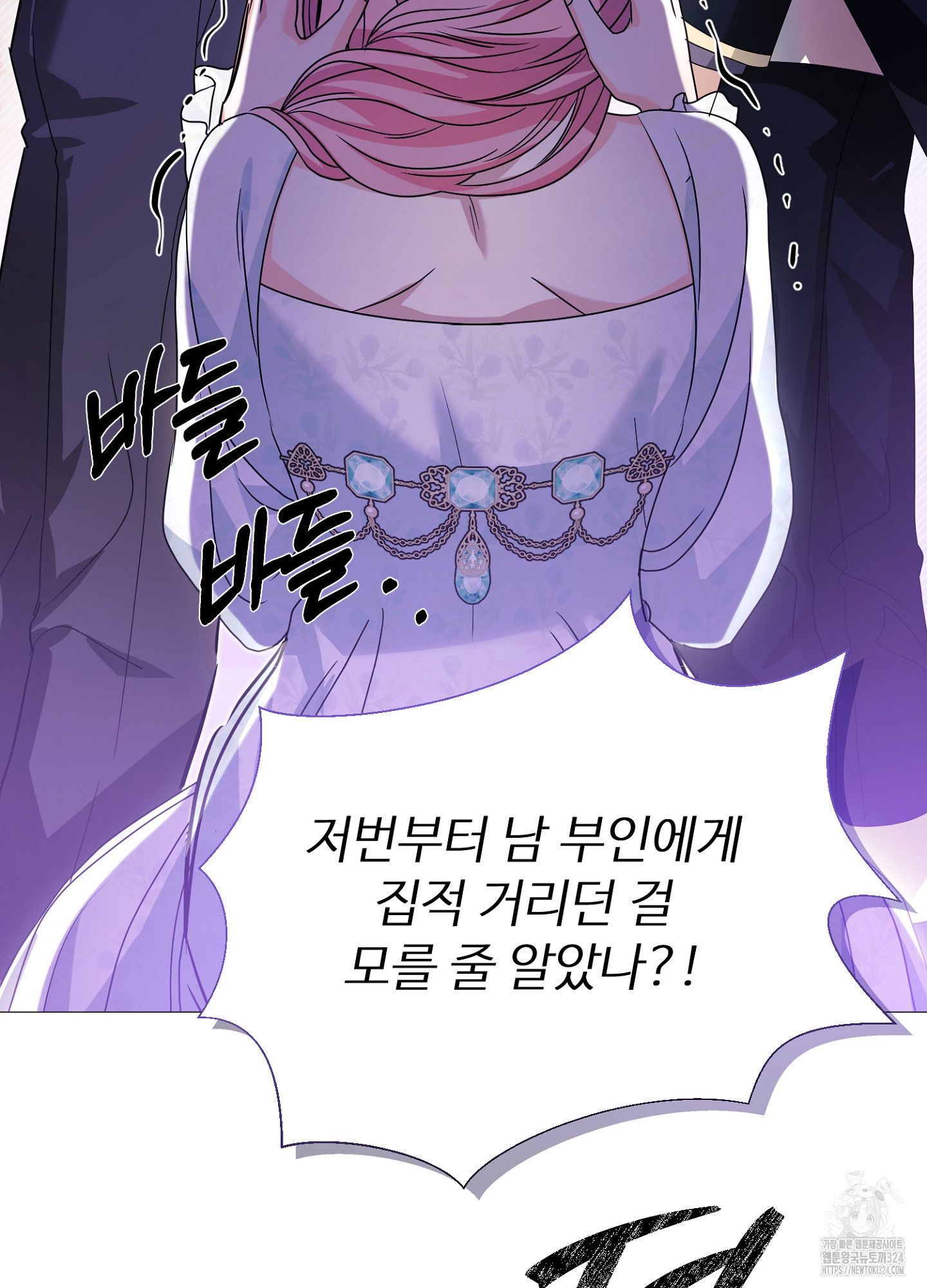 새비지 캐슬 22화 144