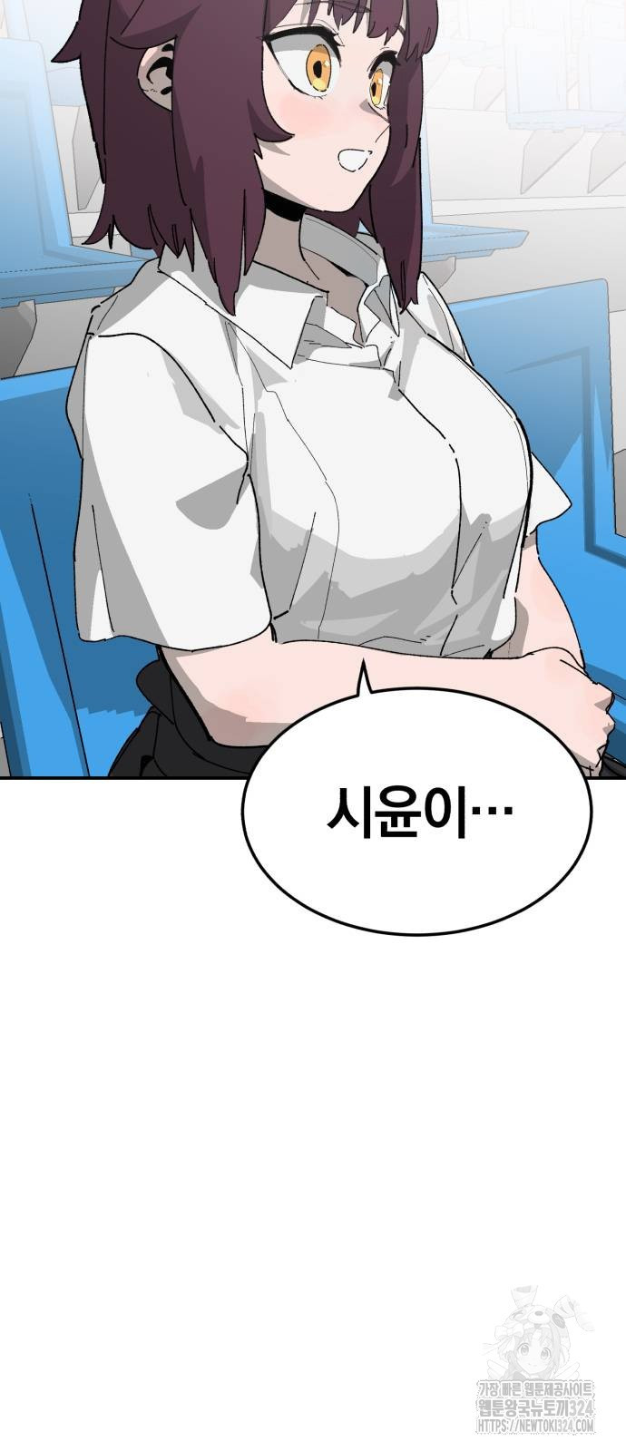 위닝샷! 시즌2 19화 8