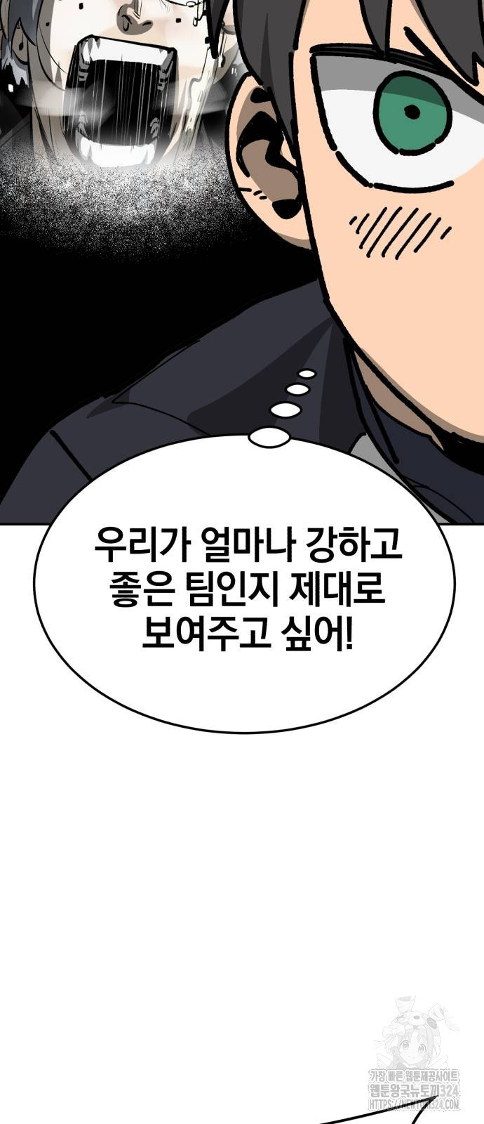 위닝샷! 시즌2 19화 12