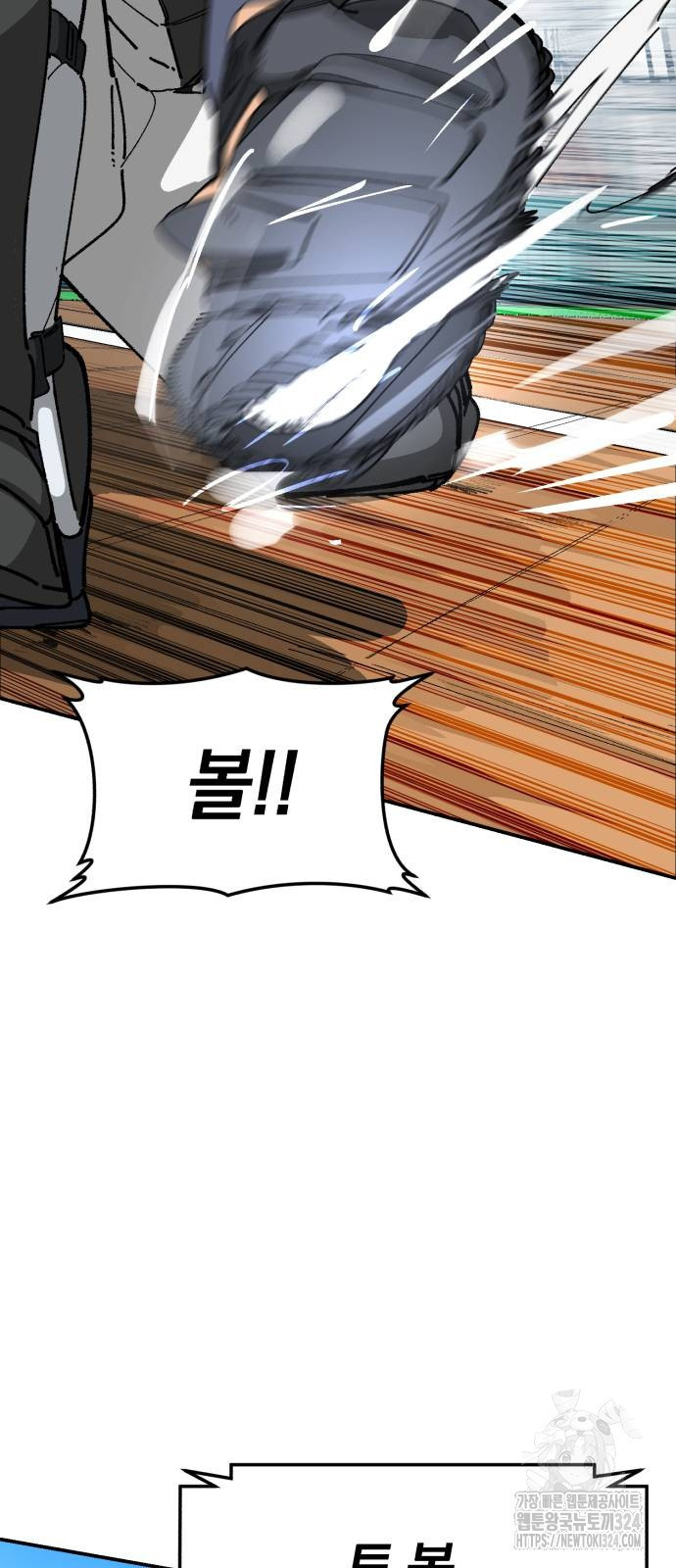 위닝샷! 시즌2 19화 17