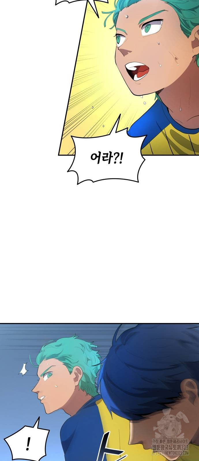 축구재능 다 내꺼 39화 5