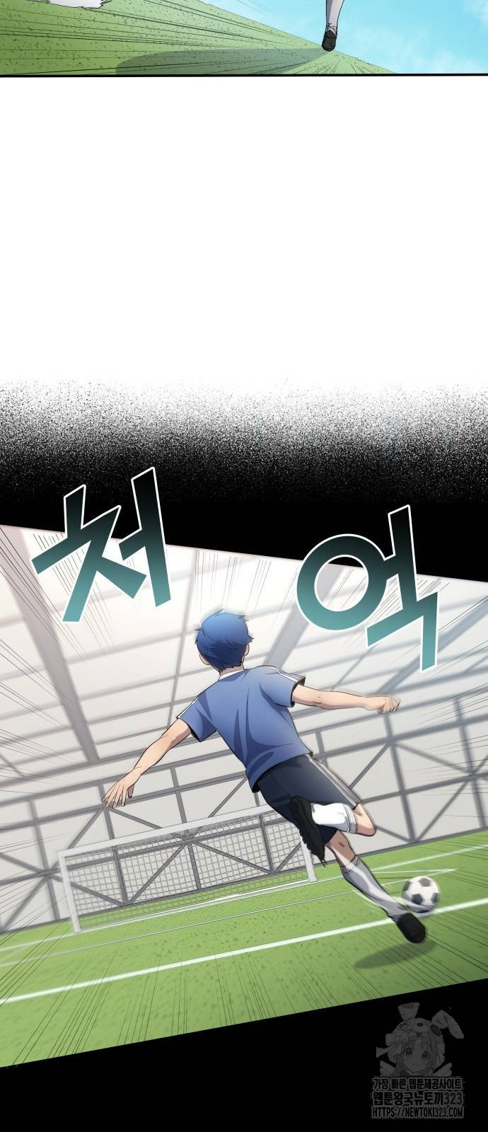 축구재능 다 내꺼 39화 23