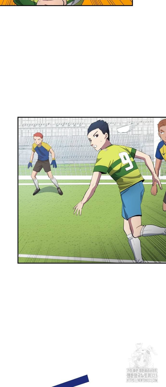 축구재능 다 내꺼 39화 43