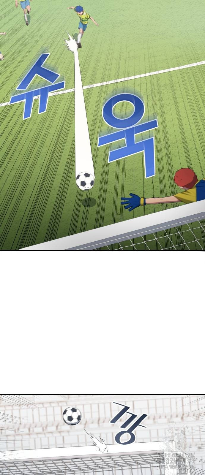축구재능 다 내꺼 39화 45
