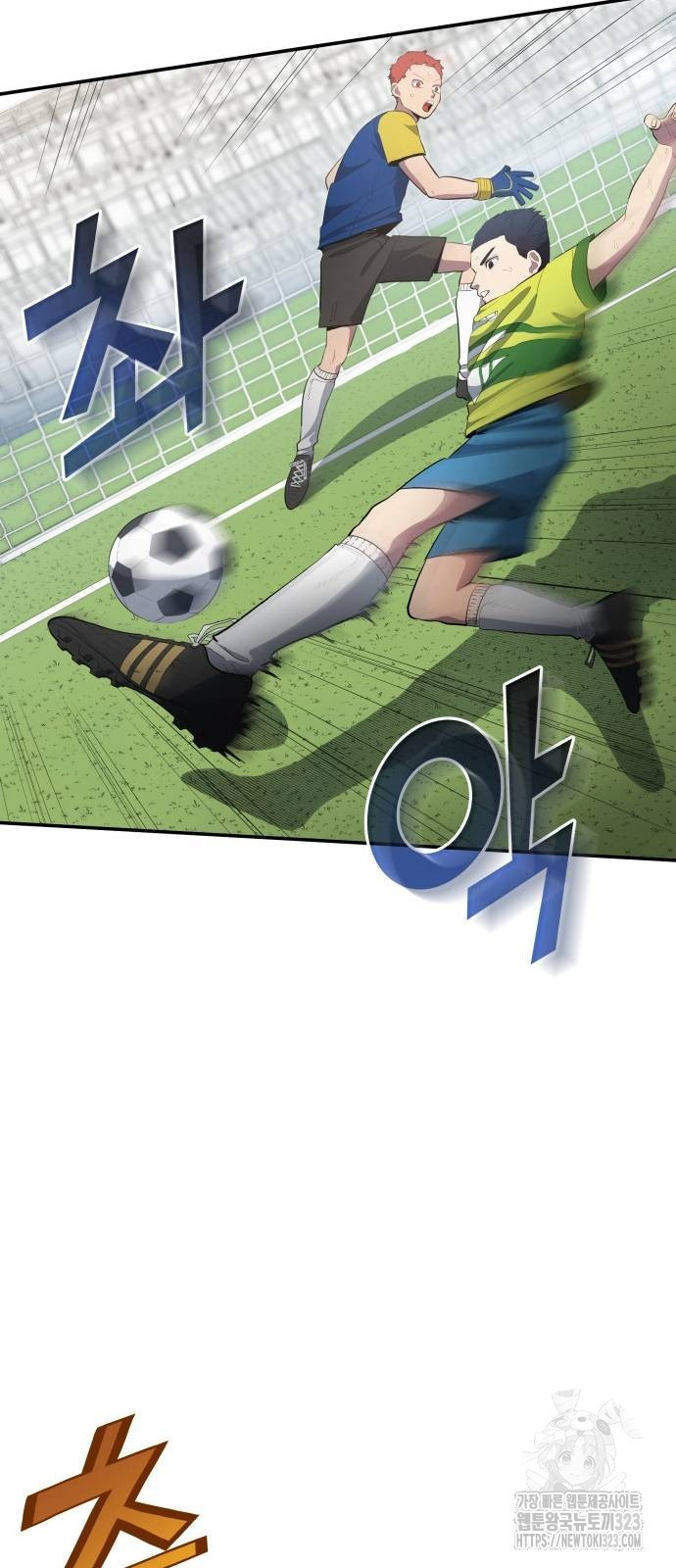 축구재능 다 내꺼 39화 49