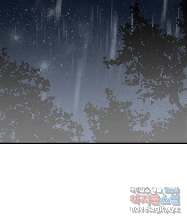 뱀파이어님의 대리식사 191화 근사한 식사 - 경양식 돈까스와 유부초밥 6