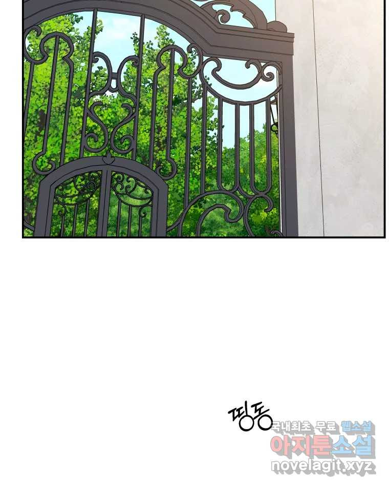 뱀파이어님의 대리식사 191화 근사한 식사 - 경양식 돈까스와 유부초밥 8