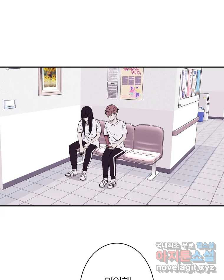 버섯종균작업 56화 2