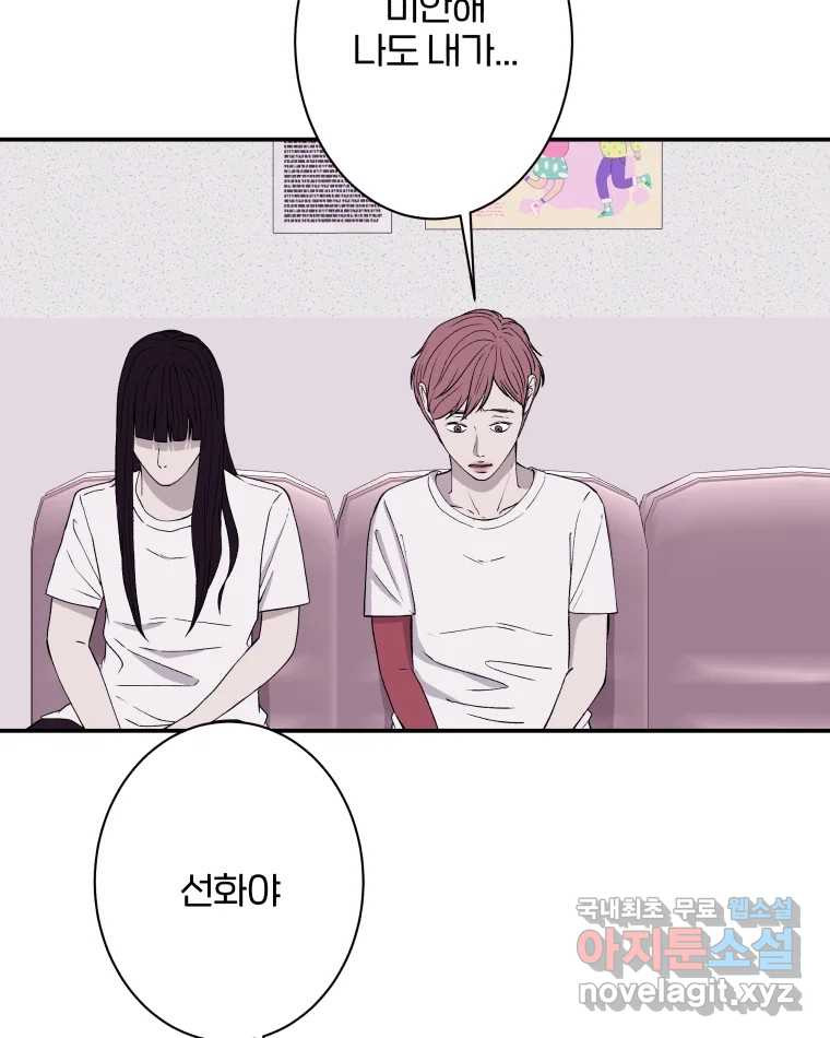 버섯종균작업 56화 3