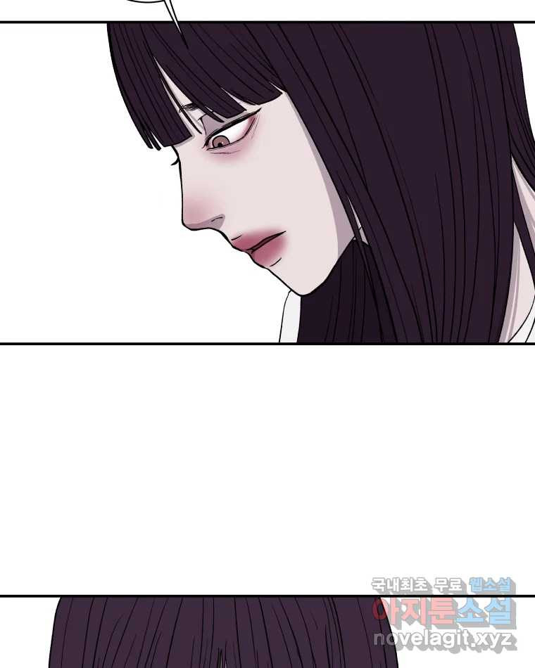 버섯종균작업 56화 4