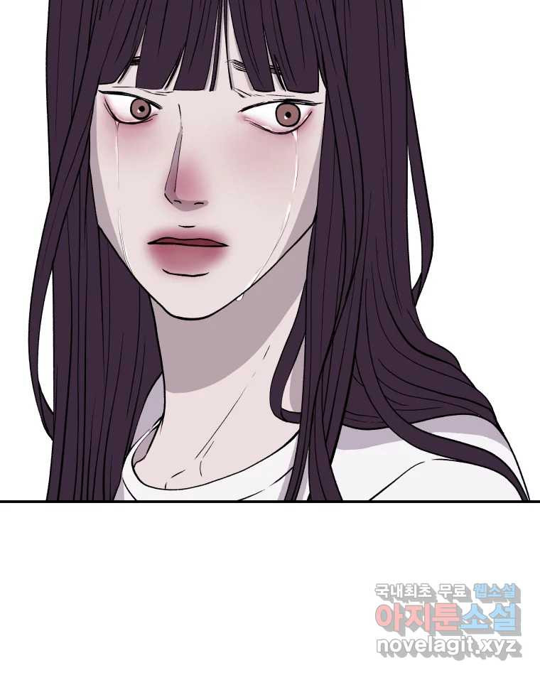 버섯종균작업 56화 5