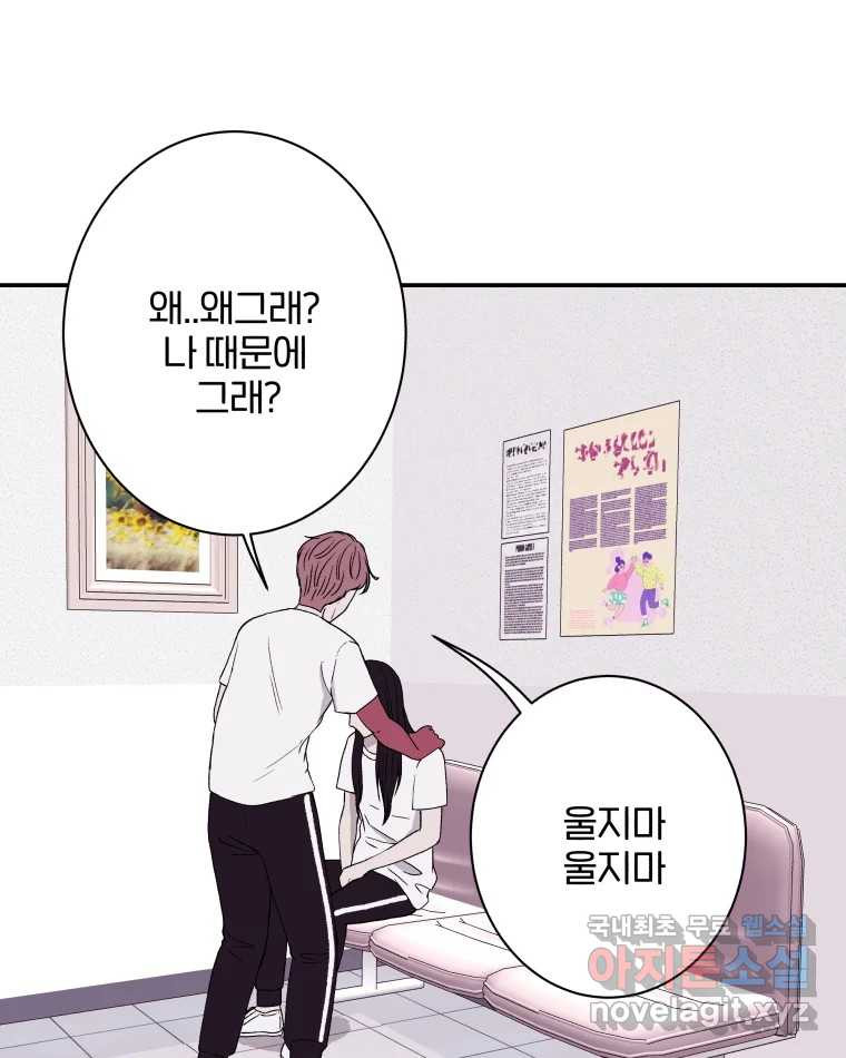 버섯종균작업 56화 6