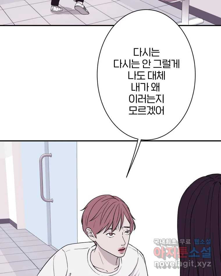 버섯종균작업 56화 7