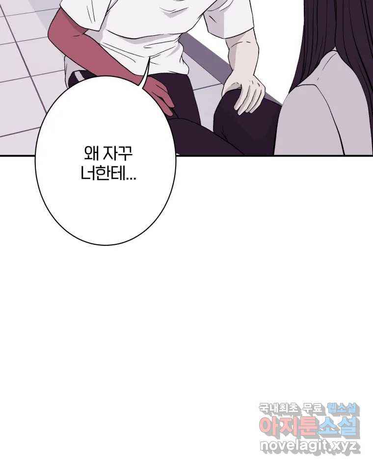 버섯종균작업 56화 8