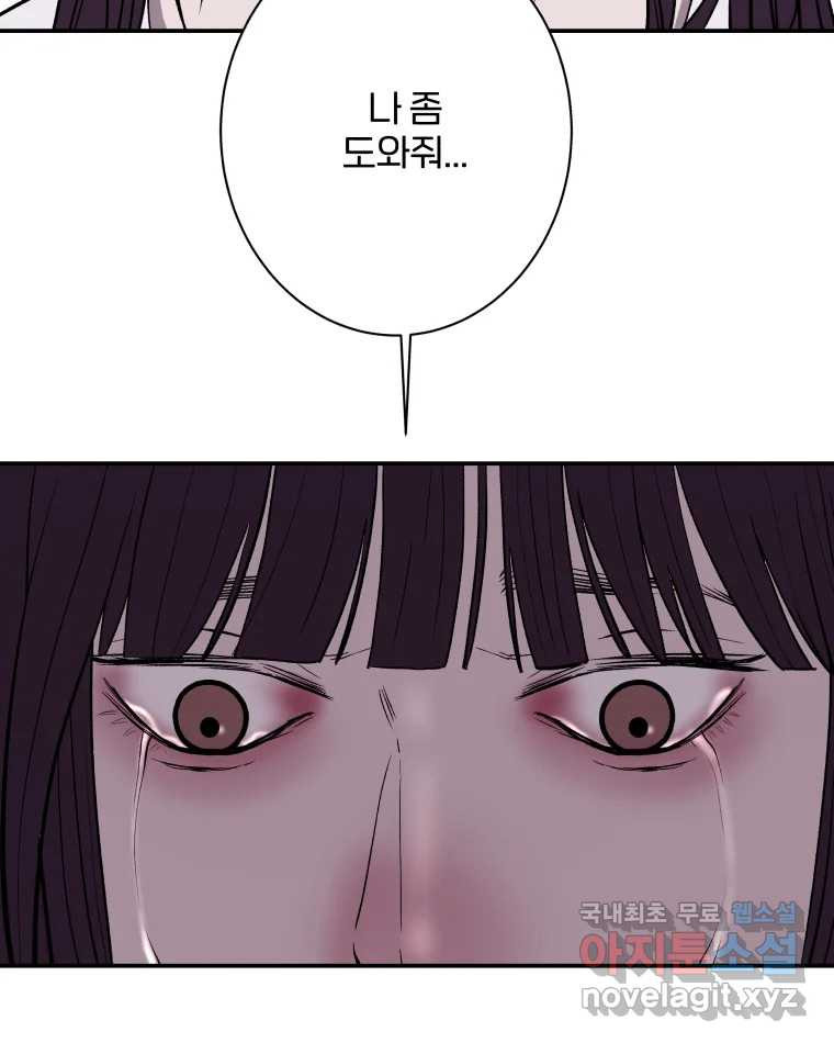 버섯종균작업 56화 10