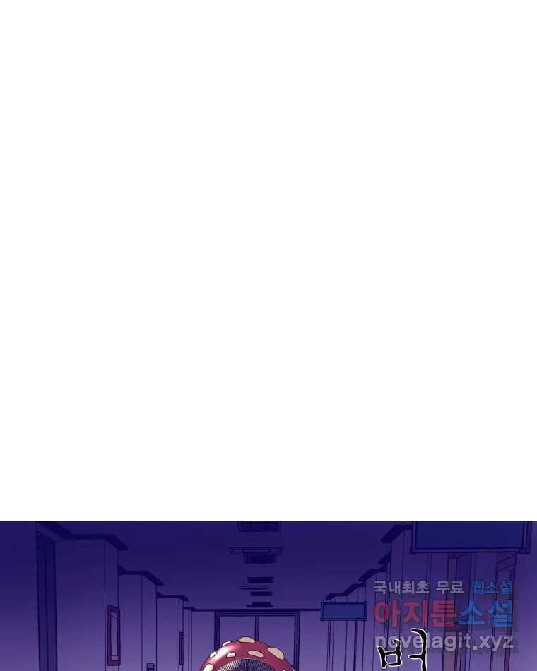 버섯종균작업 56화 13