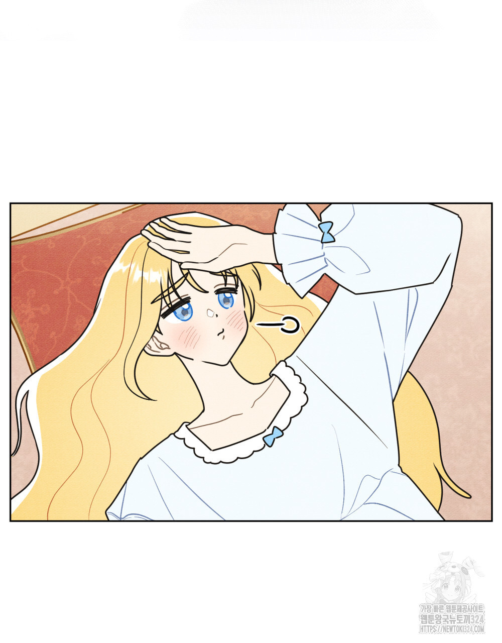 공작님, 우리 목욕합시다! 42화 16