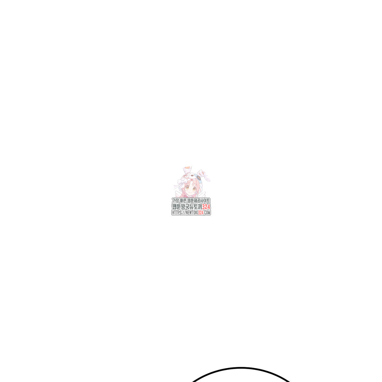 자스민을 봐 주세요! 31화 1