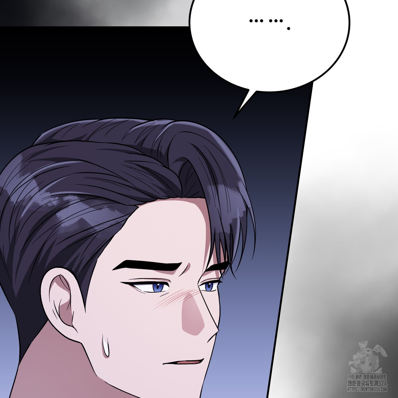 자스민을 봐 주세요! 31화 12