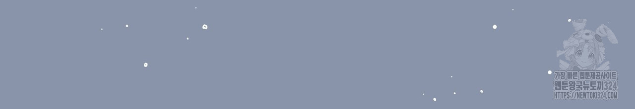 자스민을 봐 주세요! 31화 41