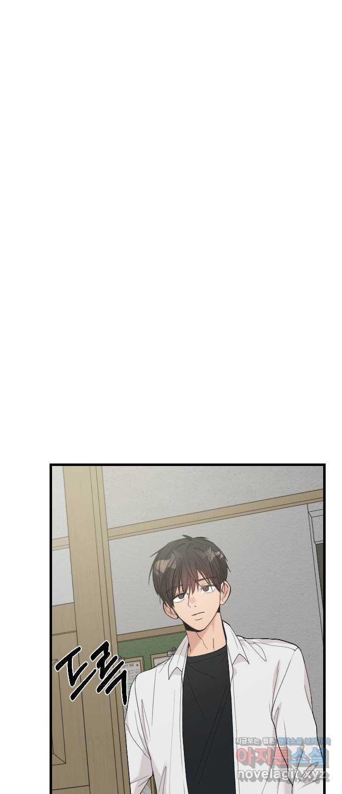 주작연애 62화. 내가 할 수 있는 최선은 1