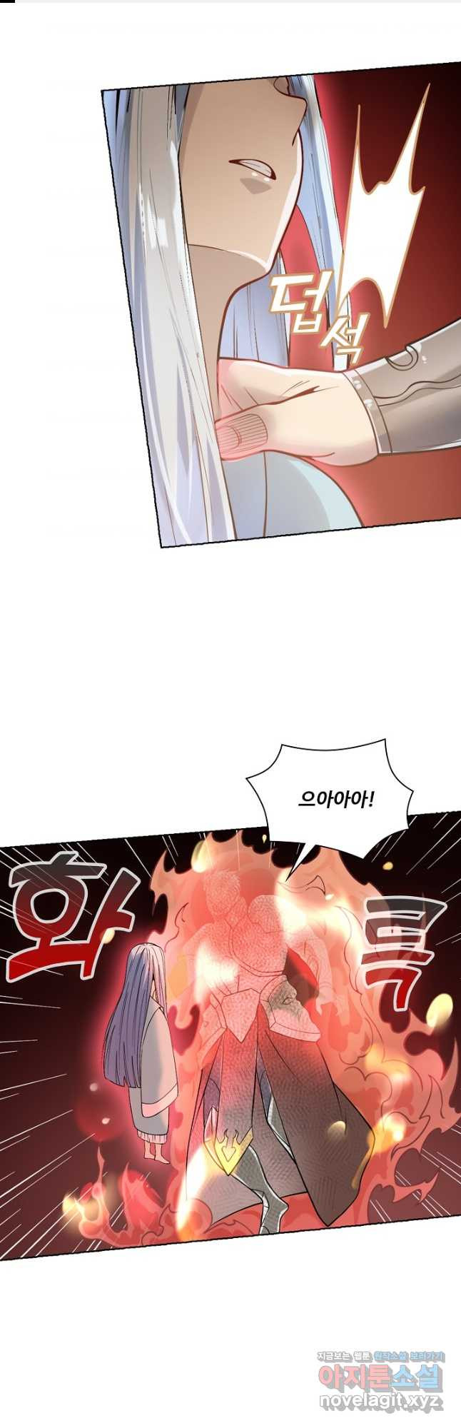 백련성신 1104화 1