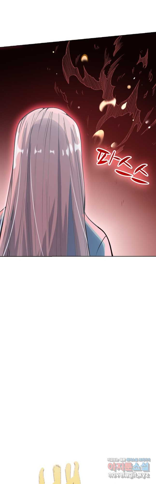 백련성신 1104화 2