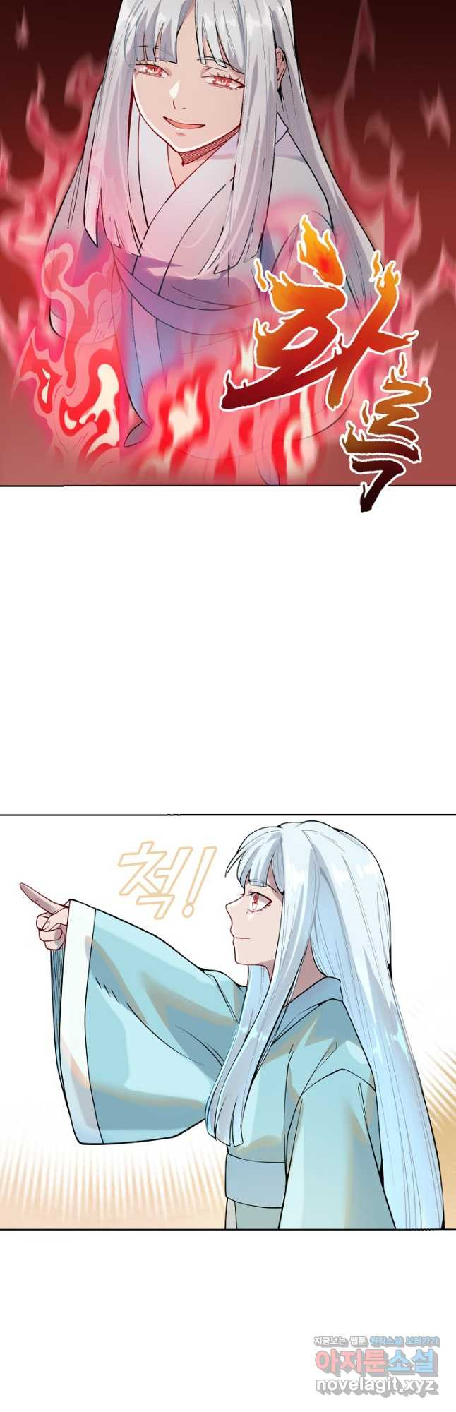백련성신 1104화 8
