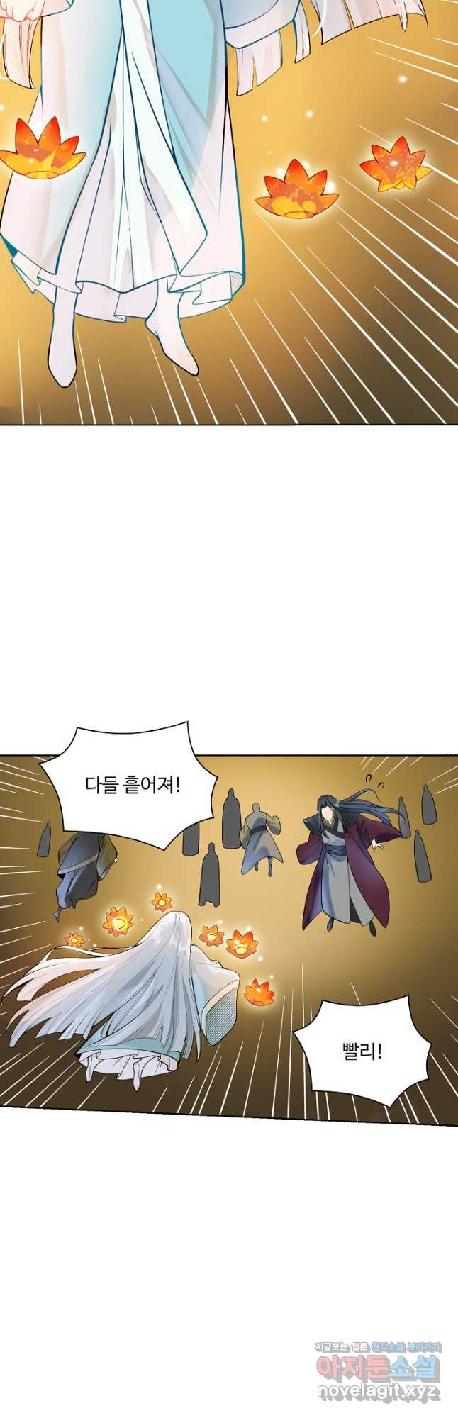 백련성신 1104화 13
