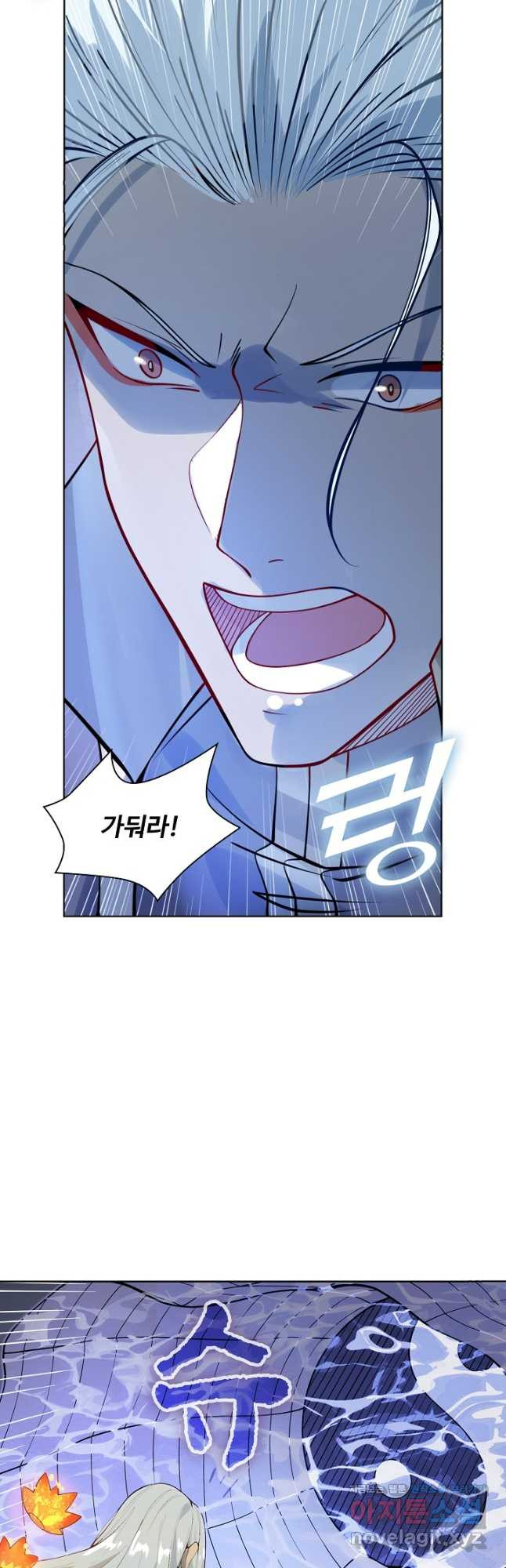 백련성신 1104화 18
