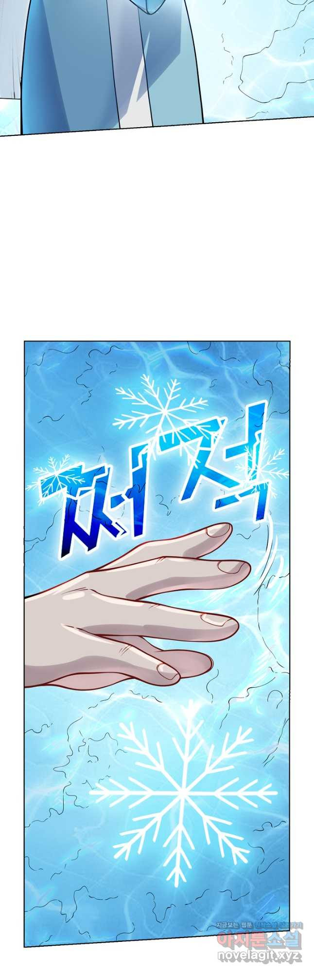 백련성신 1104화 25