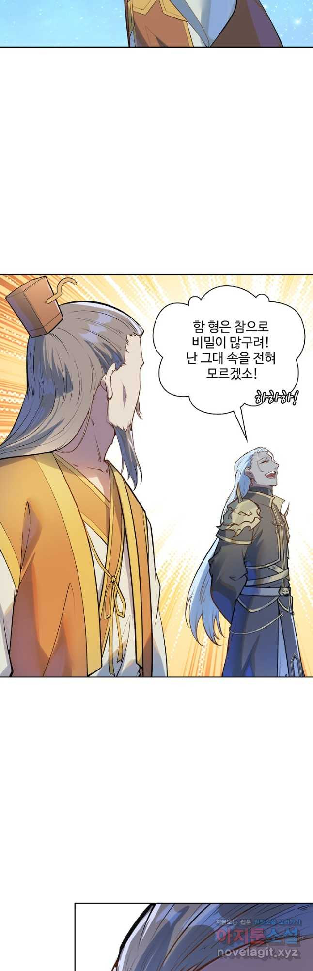 백련성신 1104화 40