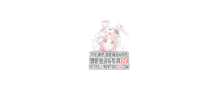 전국구 61화 1