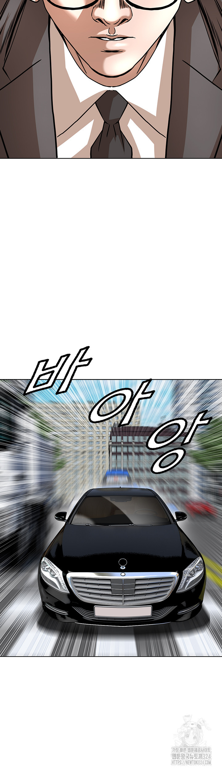 전국구 61화 13