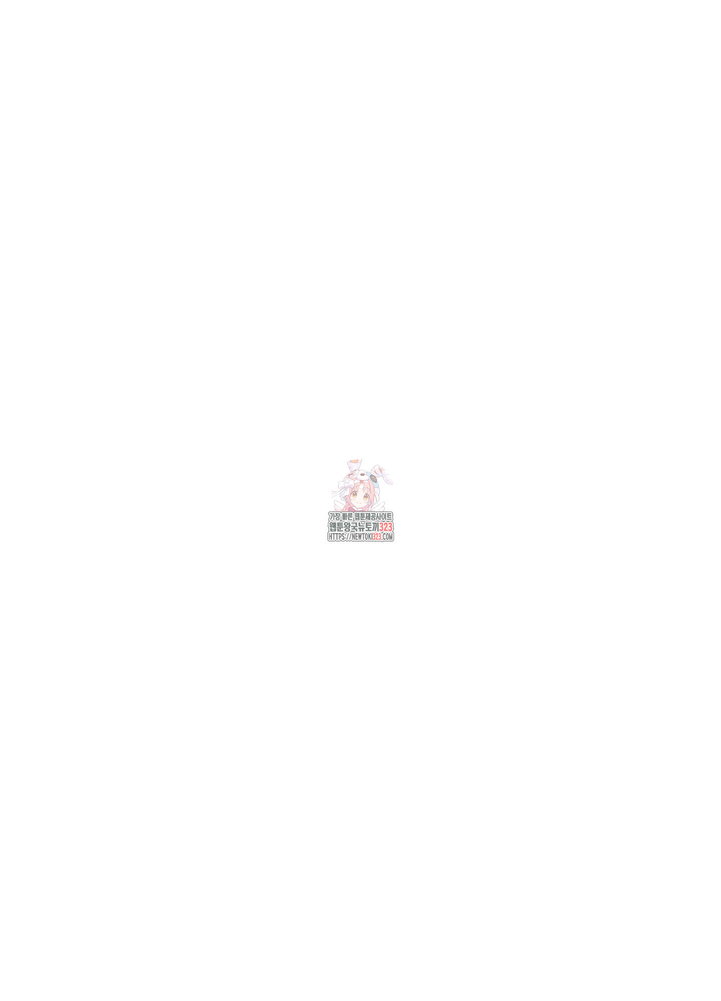 골든 페어(Golden Pair) 29화 1