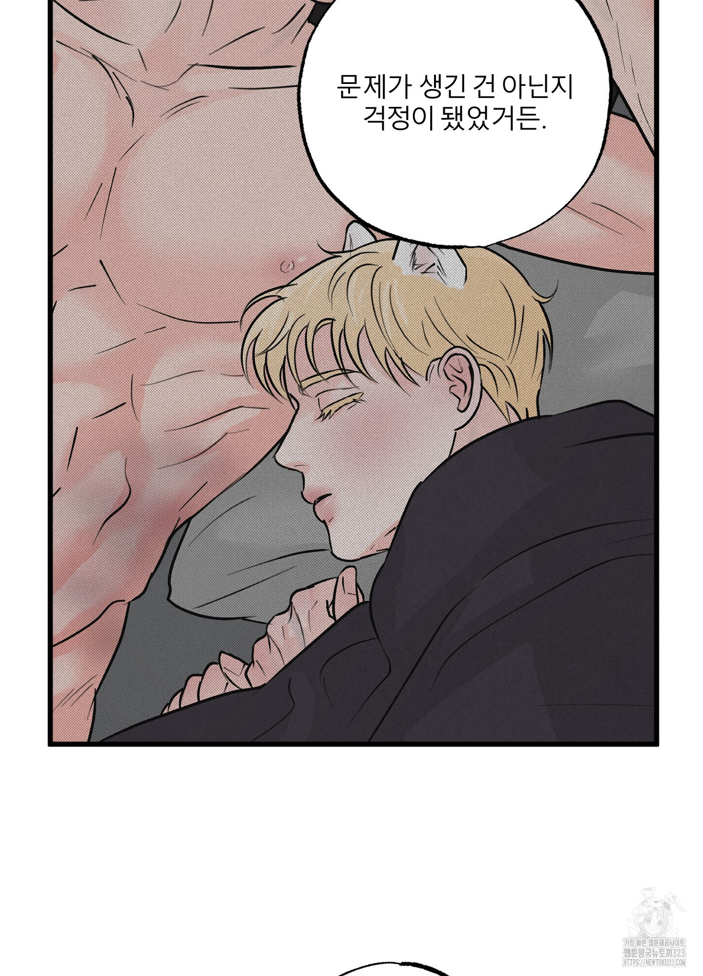 골든 페어(Golden Pair) 29화 9