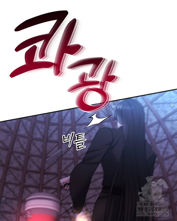 용사가 세계의 주적이라는데요?! 23화 17