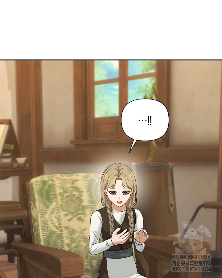 용사가 세계의 주적이라는데요?! 35화 3