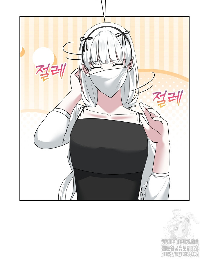 용사가 세계의 주적이라는데요?! 35화 14