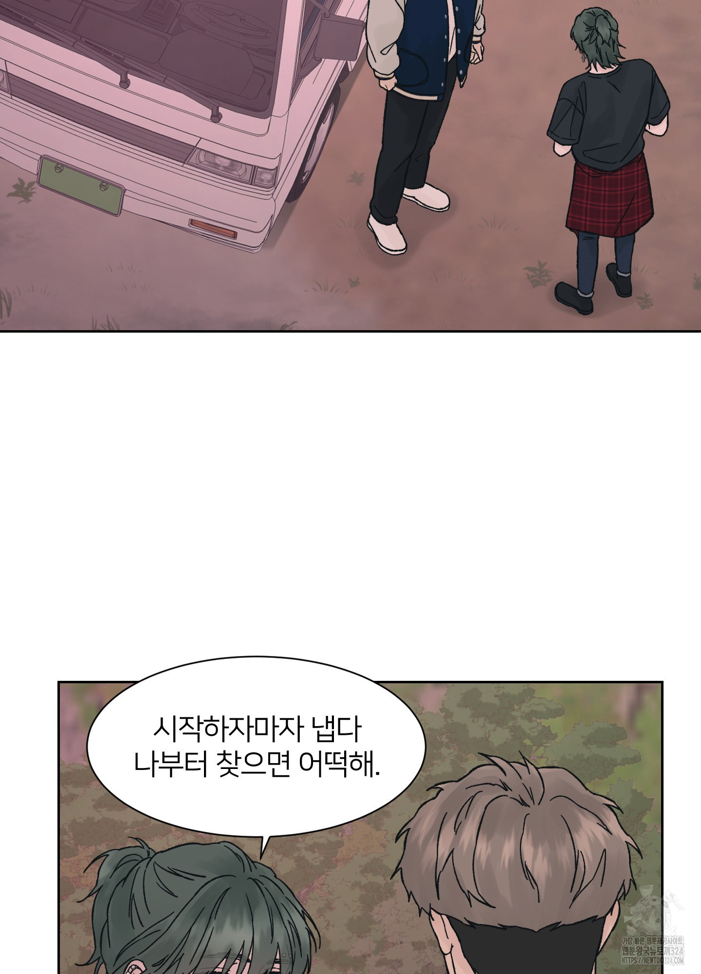 드레드풀 나잇 30화(시즌1 최종화) 13