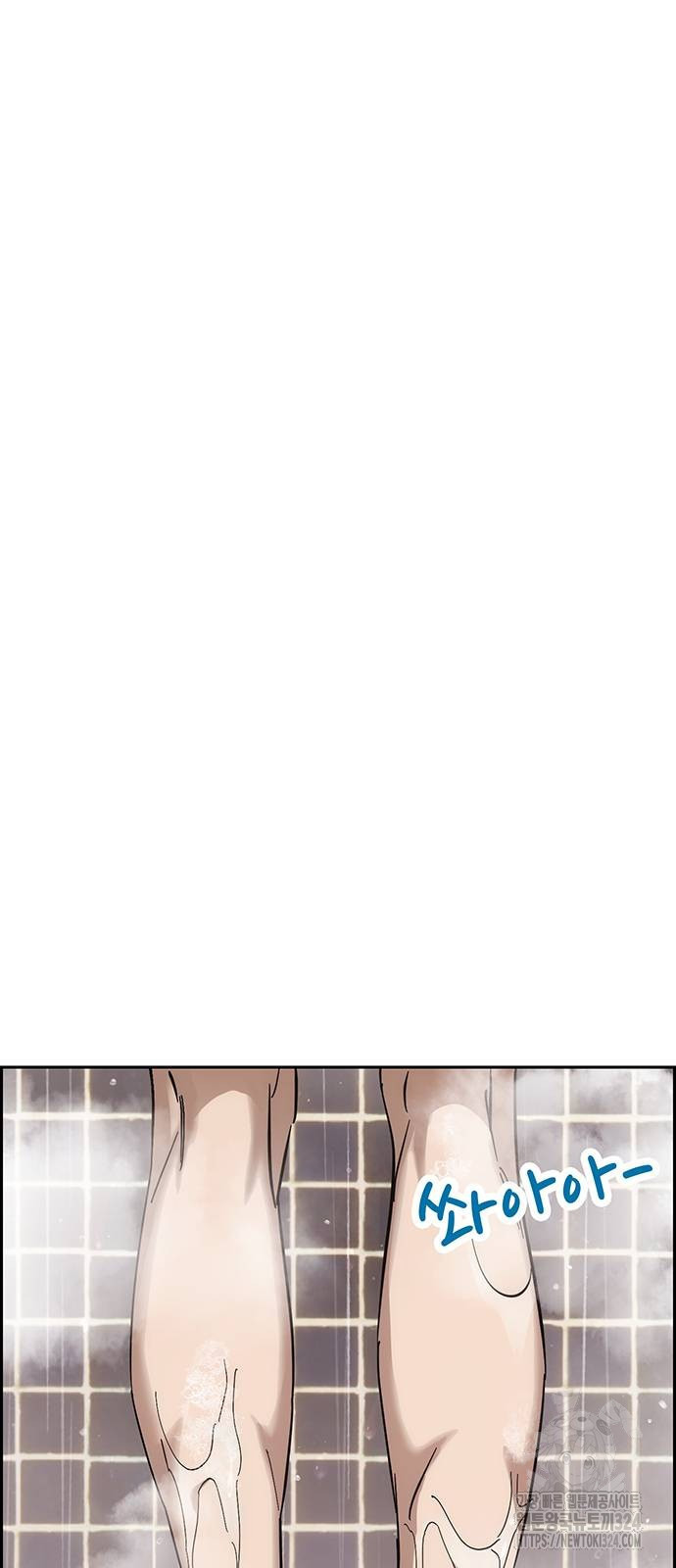 갑!자기 건물주 27화 7