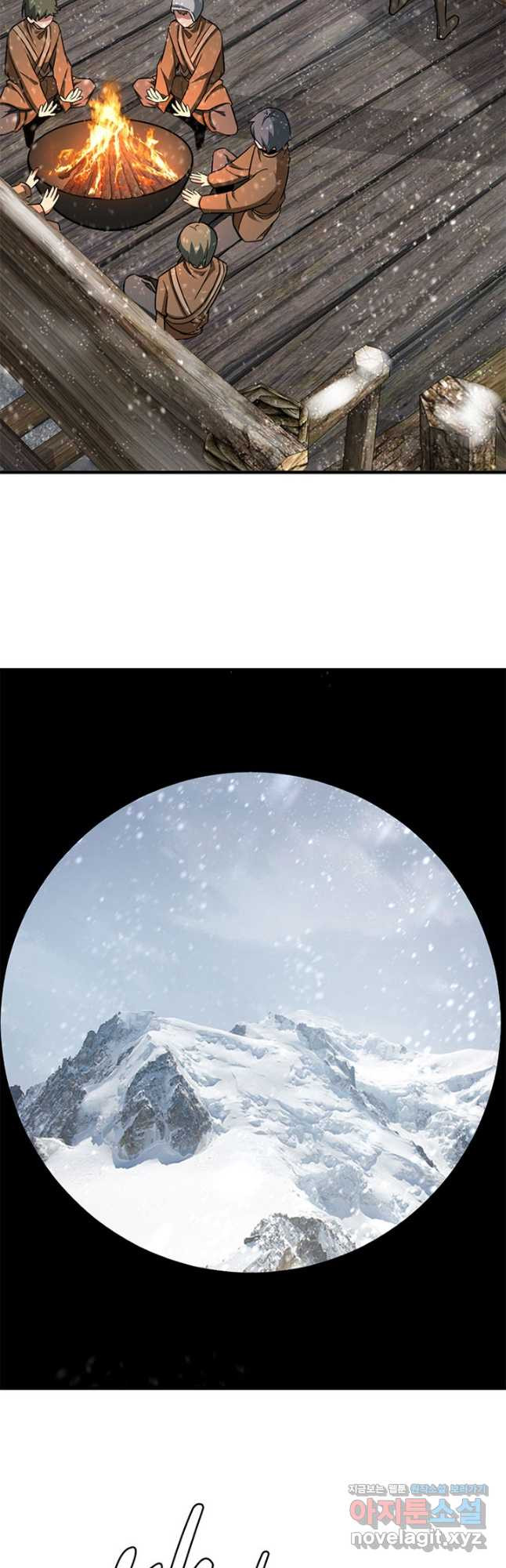 마녀를 지켜라 477화 2