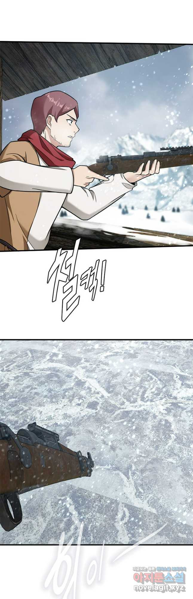 마녀를 지켜라 477화 4