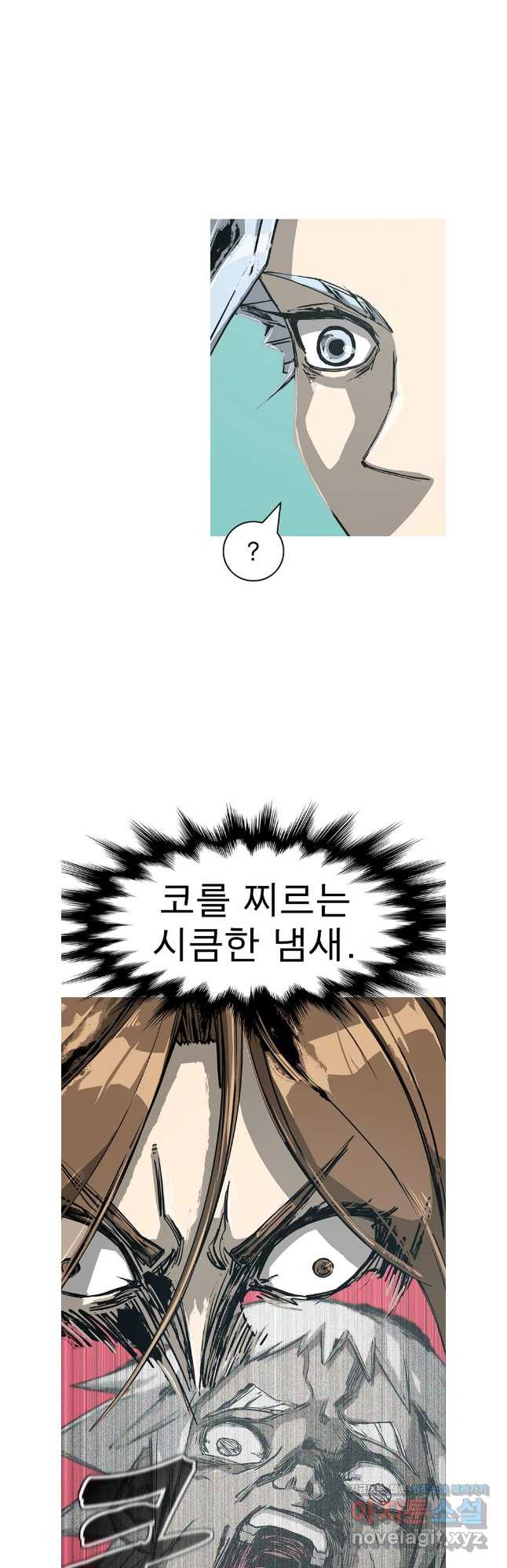 불멸의 투귀 95화 39