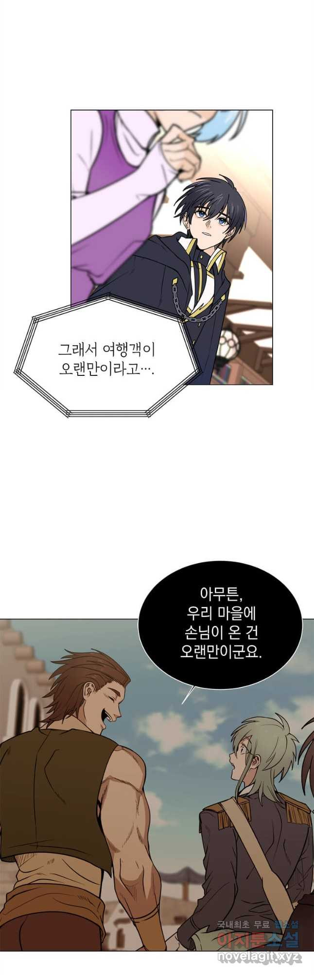에스티오 100화 18