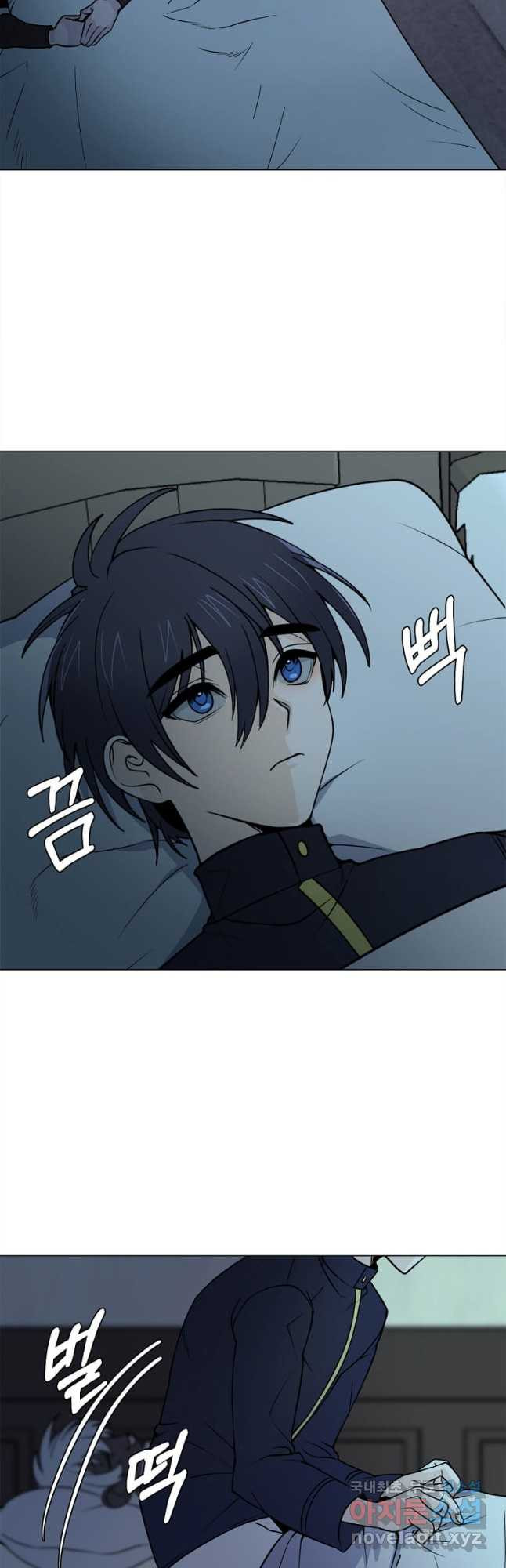 에스티오 100화 24