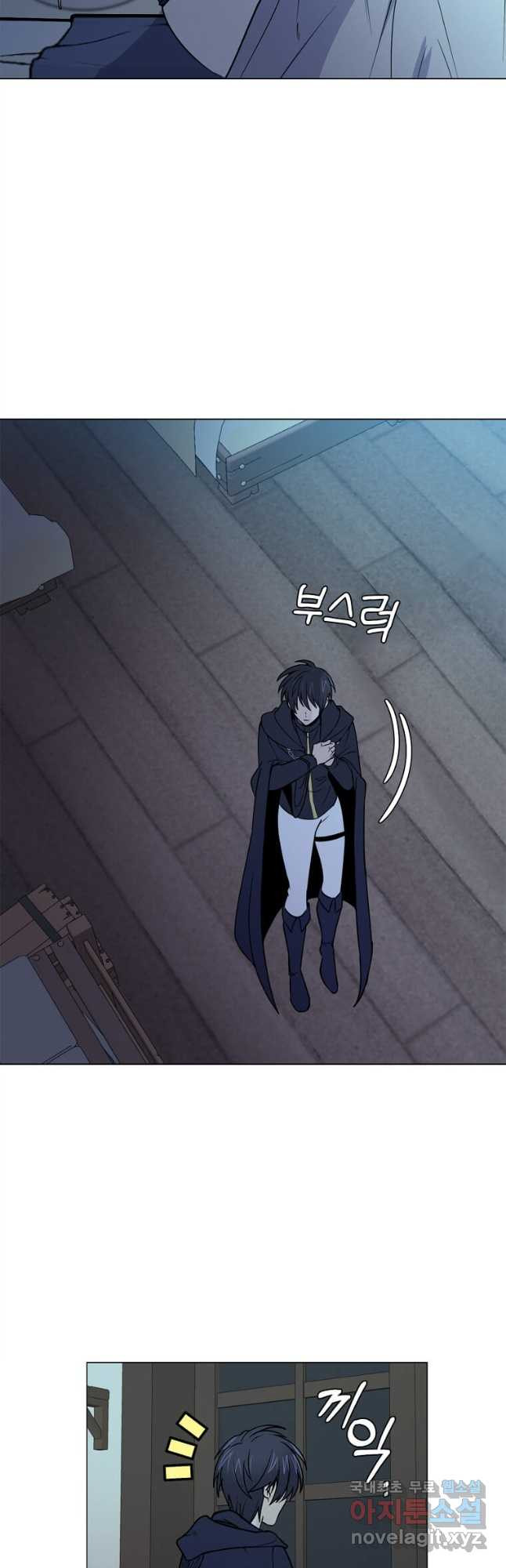 에스티오 100화 25