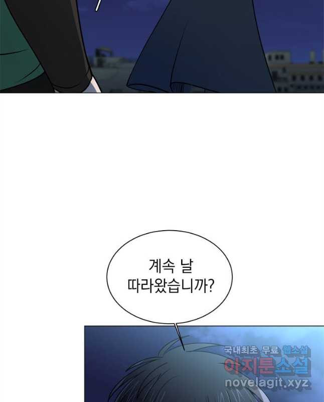 에스티오 100화 30