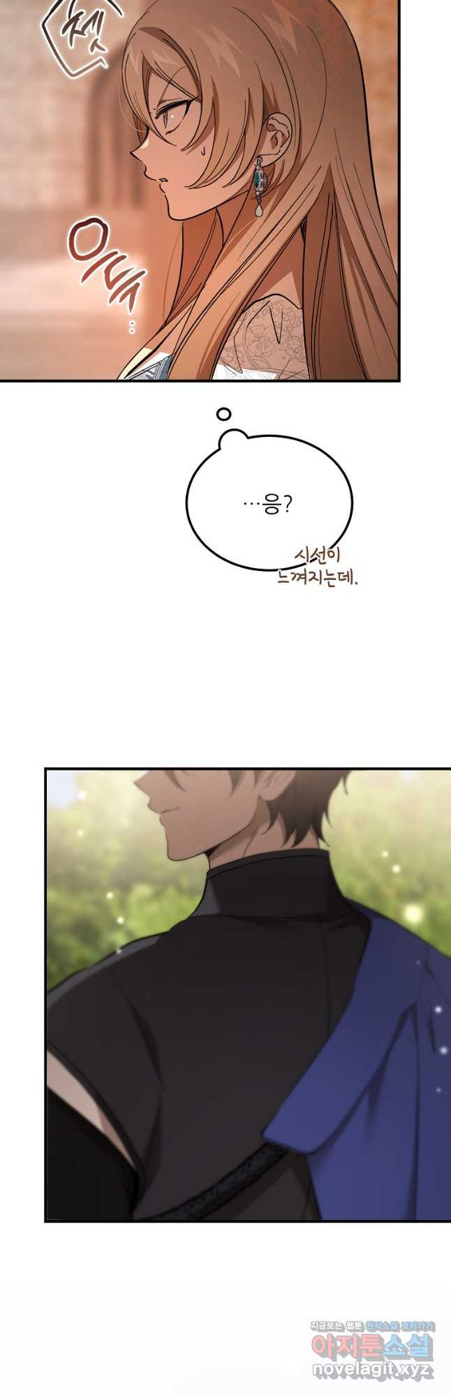 악마는 레이디를 키운다 41화 8