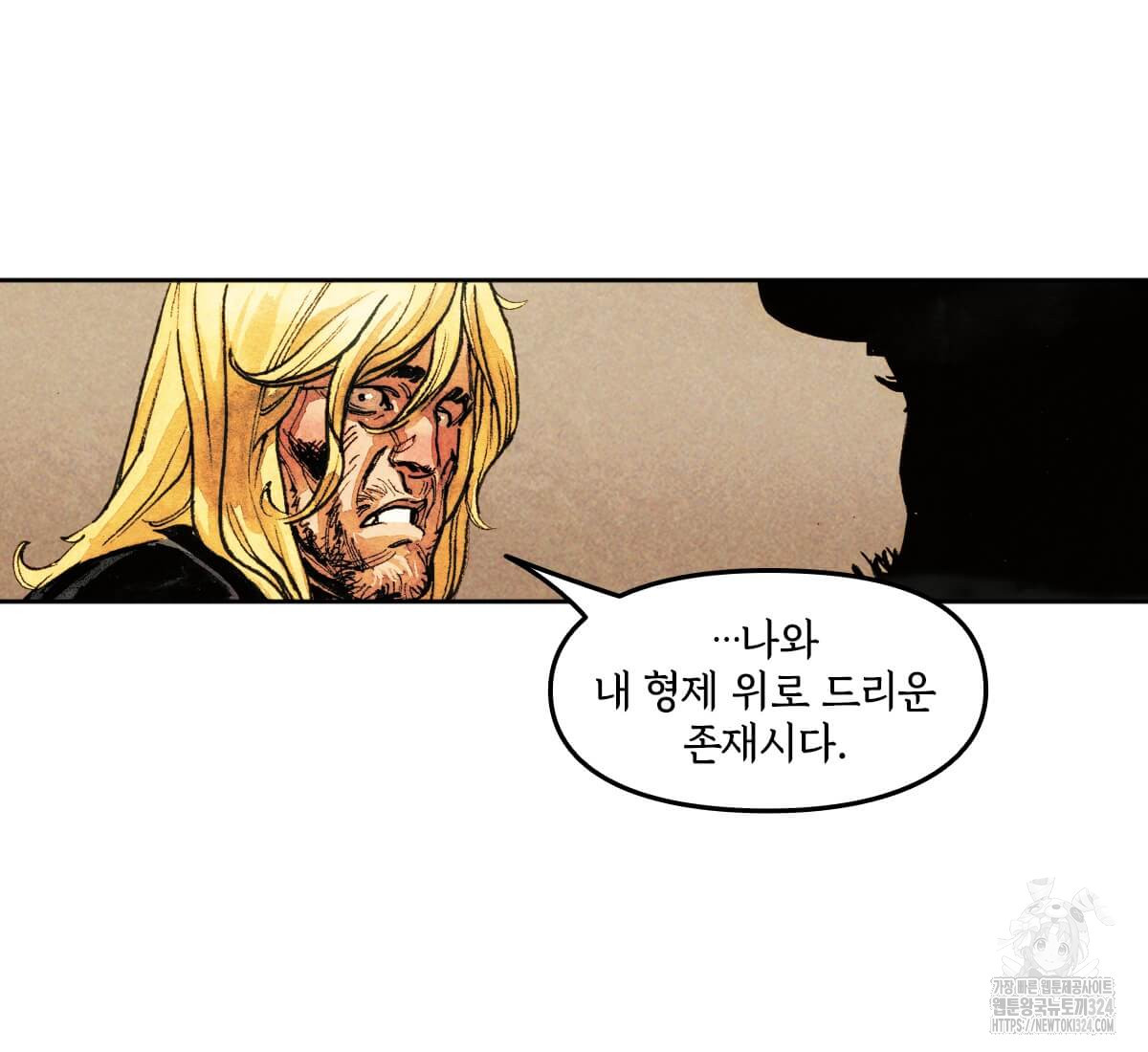 토르 195화 13